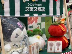 -凯德广场(学府店)