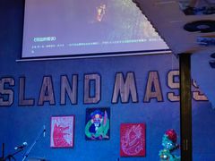 -ISLAND MASS岛·精酿吧