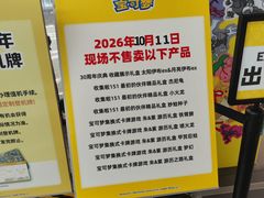 -上海浦东国际机场-T2航站楼