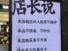 -太二酸菜鱼(正大广场店)