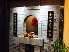 -北京全聚德(西翠路店)