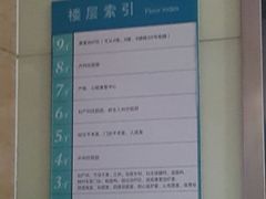 -广州仁爱天河医院体检中心