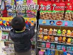 -北国超市(长江店)