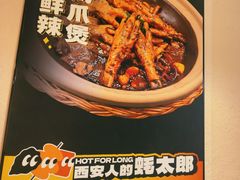 -蚝太郎 • 海鲜烧烤(建国路创始店)