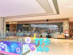 门面-海底捞火锅(龙湖北京大兴天街店)