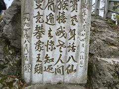 -黔灵山公园