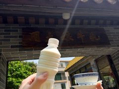 -周大娘牛乳(旧寨古村总店)