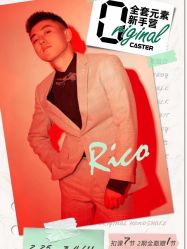 -CASTER跳舞俱乐部