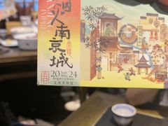 -南京大牌档(新街口德基广场店)