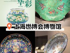 -上海博物馆(人民广场馆)