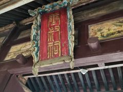 -晋祠博物馆