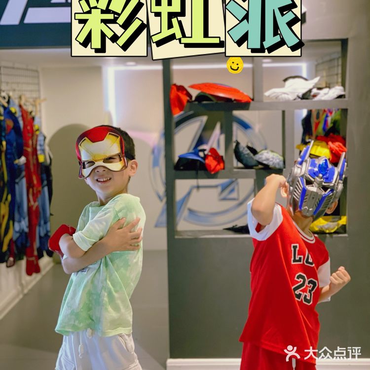厦门超大的亲子餐厅，让孩子尽情放飞~