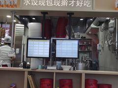 -喜家德虾仁水饺(华强天虹店)