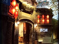 -院8里·少城记忆老川菜(宽窄巷子店)