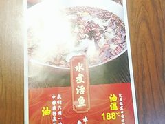 -川人百味·水煮活鱼(赛罕万达店)