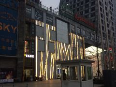 -国美电器(成都天府立交店)