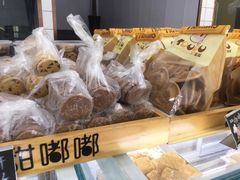 -甜嘟嘟烘焙坊(舒城路店)