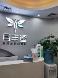 -嫒多泉产后健康管理中心(沙坪坝三峡广场店)