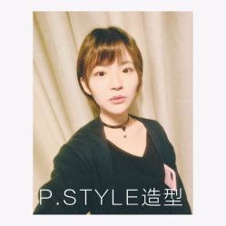 点击看大图 -P.STYLE 派斯造型