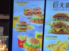 -麦当劳(北京大兴机场二层国内到达(安检外)店)