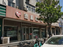 -爱德顺糕点食屋(利民道店)