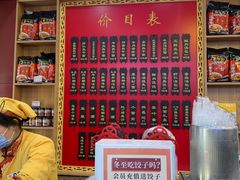 -蔡林记(胭脂路店)