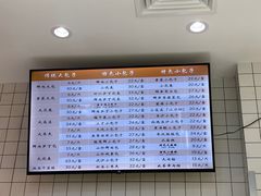 -白玉兰食品甜凤店(合生汇店)