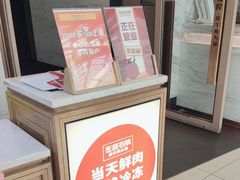 -左庭右院鲜牛肉火锅(浦江欢乐颂店)