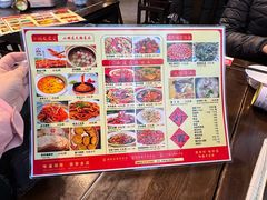 -富正毅三下锅连锁(三店)