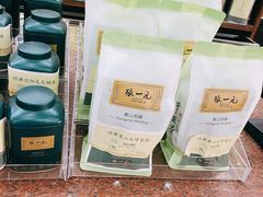 -张一元(前门店)