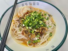 -湘味粉面馆(麓山南路店)