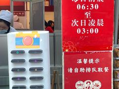 -李兰英湖南面馆(护国路店)