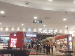 -天津梅江印象城
