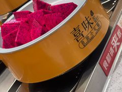 -喜味涮自助小火锅(广州东圃天河城店)