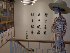 -杏林康桥中医正骨·体态矫正·跌打损伤·推拿按摩(国贸建外SOHO店)