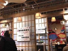 大堂-一井烧肉·活鳗·寿司(望京SOHO店)
