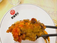 -聚味瞿记·龙虾堂(渔人码头一店)