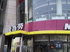 门面-麦当劳(展览路店)