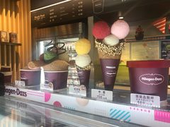 -哈根达斯(SM店)