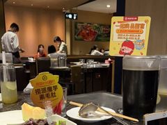 -海底捞火锅(群星城店)