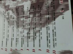 -重庆老字号·吴抄手·高豆花(T3航站楼店)