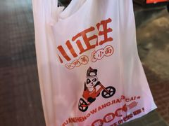 -川正旺江湖菜(三元桥店)