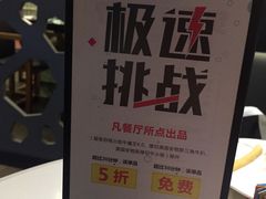 -伯顿西餐厅(厚街香榭丽店)