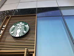 -星巴克(三亚海棠湾国际免税城店)