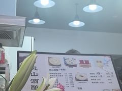 -灵山酒酿健忠(黄山汤口寨西非遗店)
