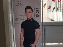 -UltraForce超源健身私教工作室(长楹天街精品店)