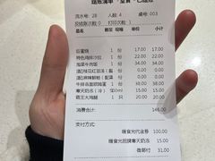 账单-暖食光·台式家庭餐厅·生日主题店(万达店)