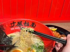 -寸屋拉面(凯德晶萃店)