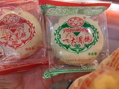 -一大糕点(纬六路店)
