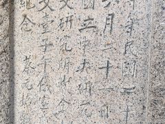 -紫金山天文台